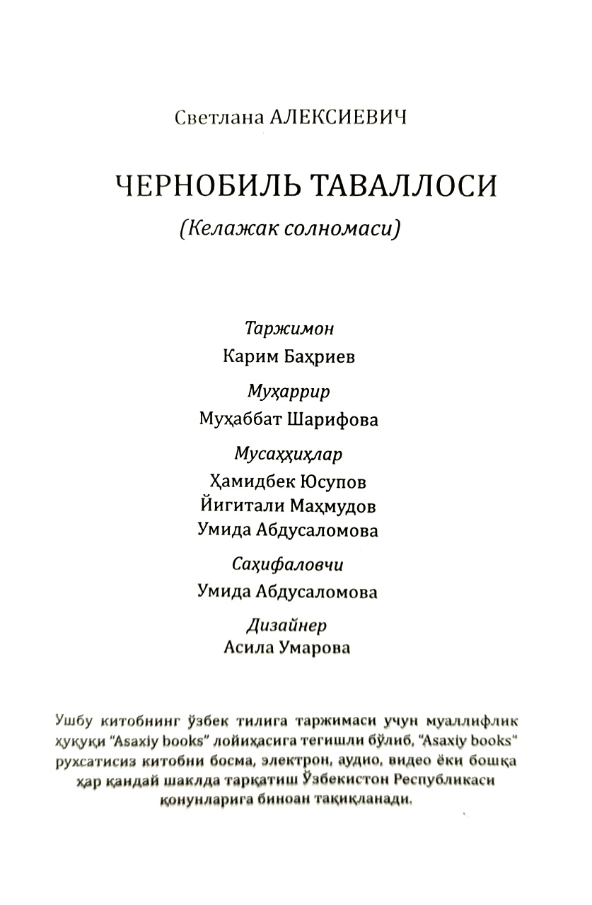 Svetlana Aleksiyevich: Chernobil tavallosi tez yetkazib berish