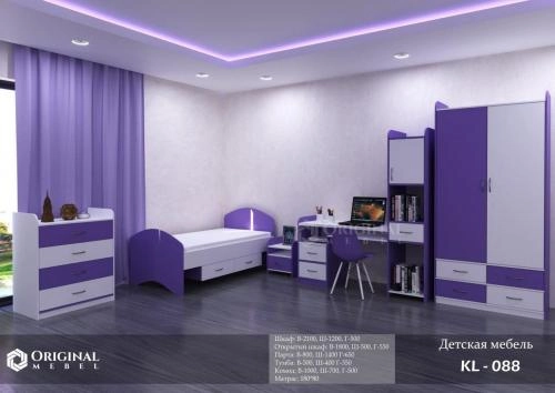 Детская мебель KL-088 купить