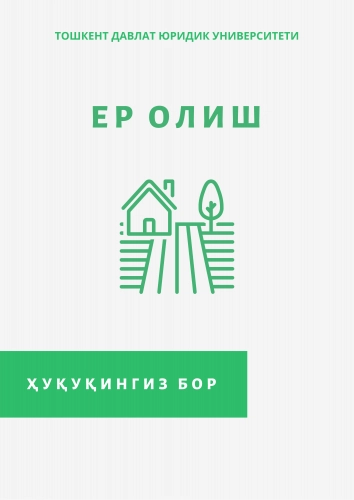 Huquqingiz bor. Ilmiy-ommabop risolalar seriyasi (20ta kitob) narxi