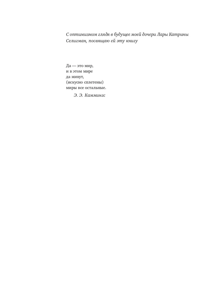 Менеджмент: Природа и структура организаций | Минцберг Генри O'zbekistonda