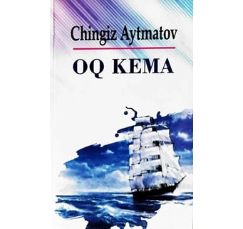 Chingiz Aytmatov: Oq kema (Yangi nashr) sotib olish