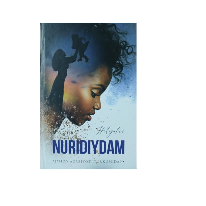 Тони Моррисон: Нуридийдам купить