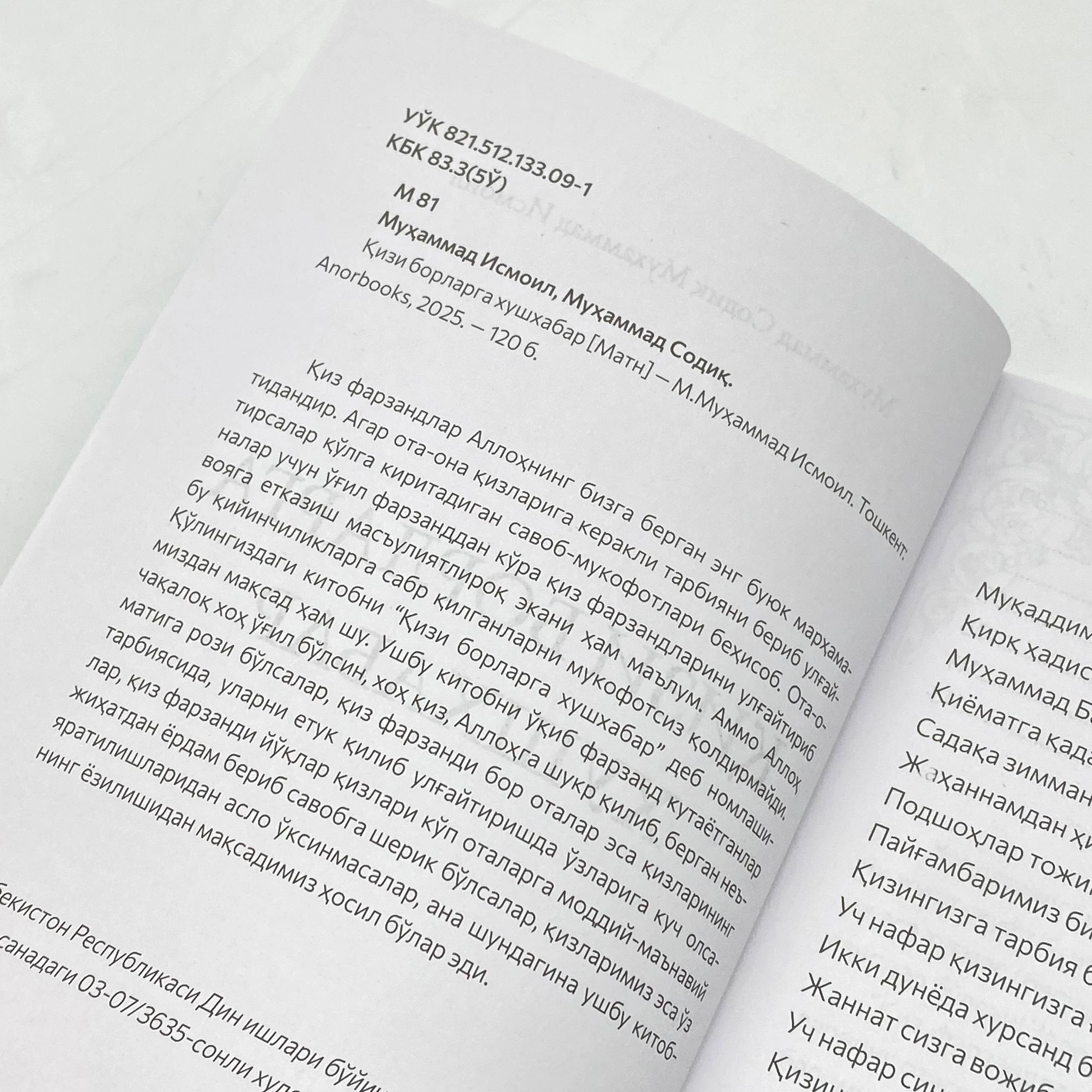 Muhammad Sodiq Muhammad Ismoil: Qizi borlarga xushxabar O'zbekistonda