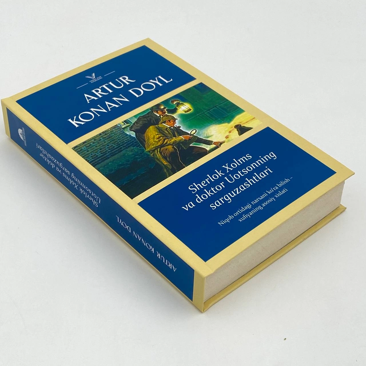 Artur Konan Doyl: Sherlok Xolms va Doktor Uotsonning sarguzashtlari (qattiq) arzon