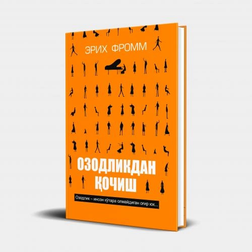 Erix Fromm: Ozodlikdan qochish sotib olish