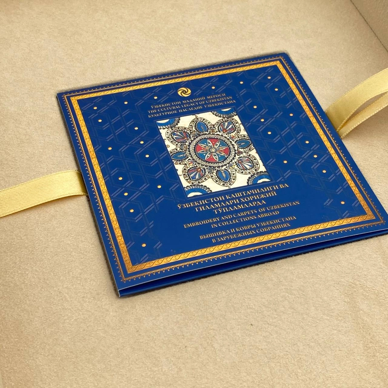 O‘zbekiston Madaniy Merosi: O'zbekiston kashtachiligi va gilamlari xorijiy to'plamlarda (O'zb-Рус-Eng) O'zbekistonda