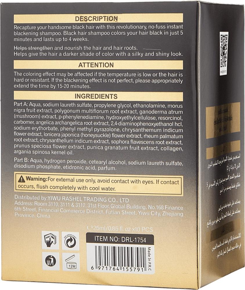 Шампунь-краска для волос - Dr. Rashel Collagen & Argan Oil Hair Color Shampoo недорого