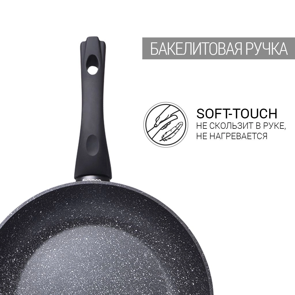 Сковорода для жарки FIORE 28x5,7 см рассрочка