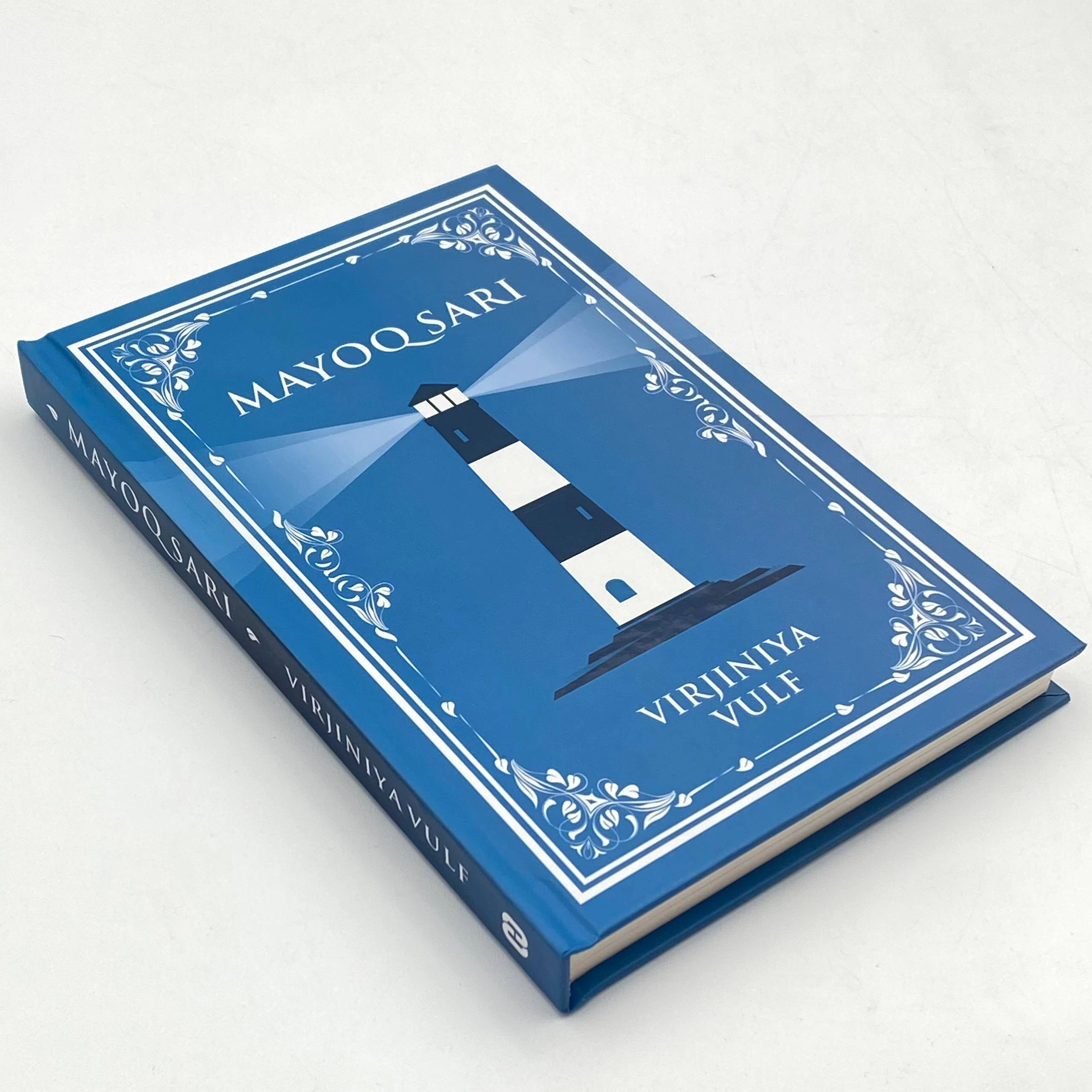 Виржиния Вулф: Маёқ сари недорого