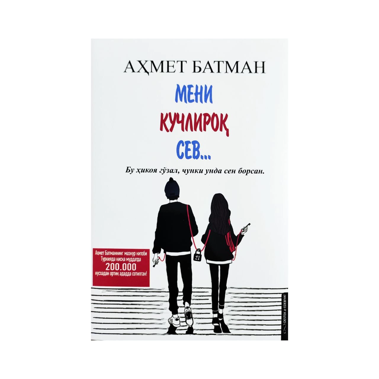 Ahmet Batman: Meni kuchliroq sev... sotib olish