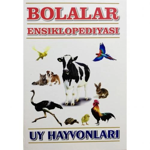 Bolalar Ensiklopediyasi: Uy hayvonlari - rasm №2 Bolalar Ensiklopediyasi: Uy hayvonlari sotib olish