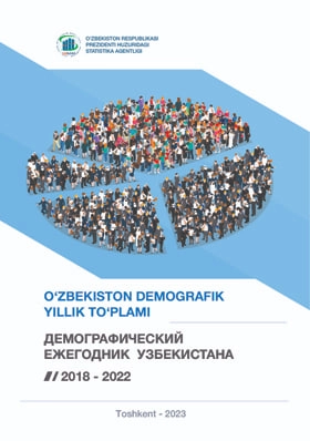 Демографический ежегодник Узбекистана (2018-2022) купить