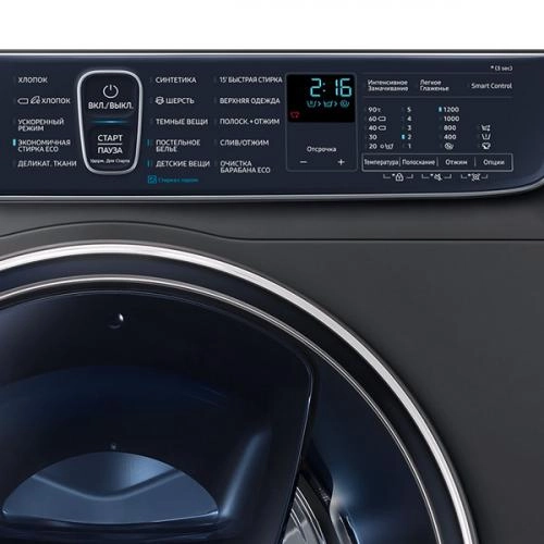 Стиральная машина Samsung WW70R62LATX AddWash (Серая) 7 Кг рассрочка