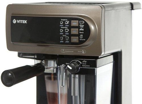 Кофеварка рожковая VITEK VT-1517 цена