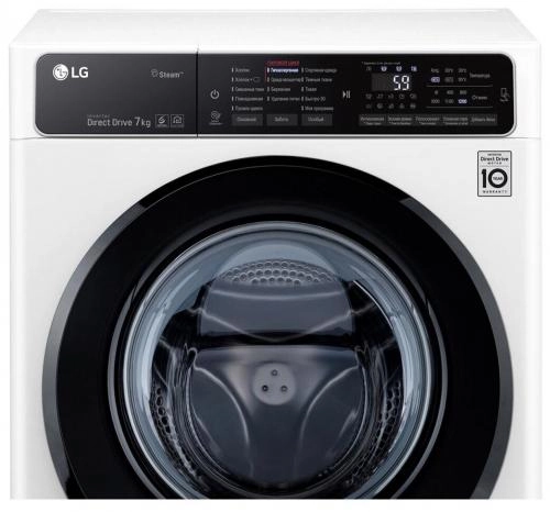 LG F2H5HS6W (bug‘+Smart Diagnosis) 7 Kg kir yuvish mashinasi narxi