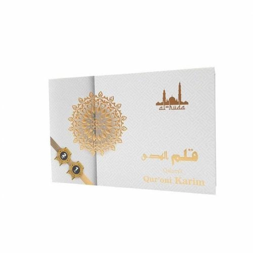 Qalamli Qur’oni Karim (Al-Huda) narxi