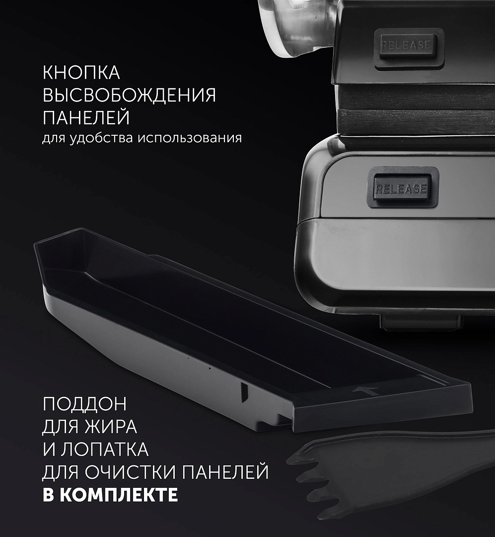 Polaris PGP 2102 gril-pressi narxi