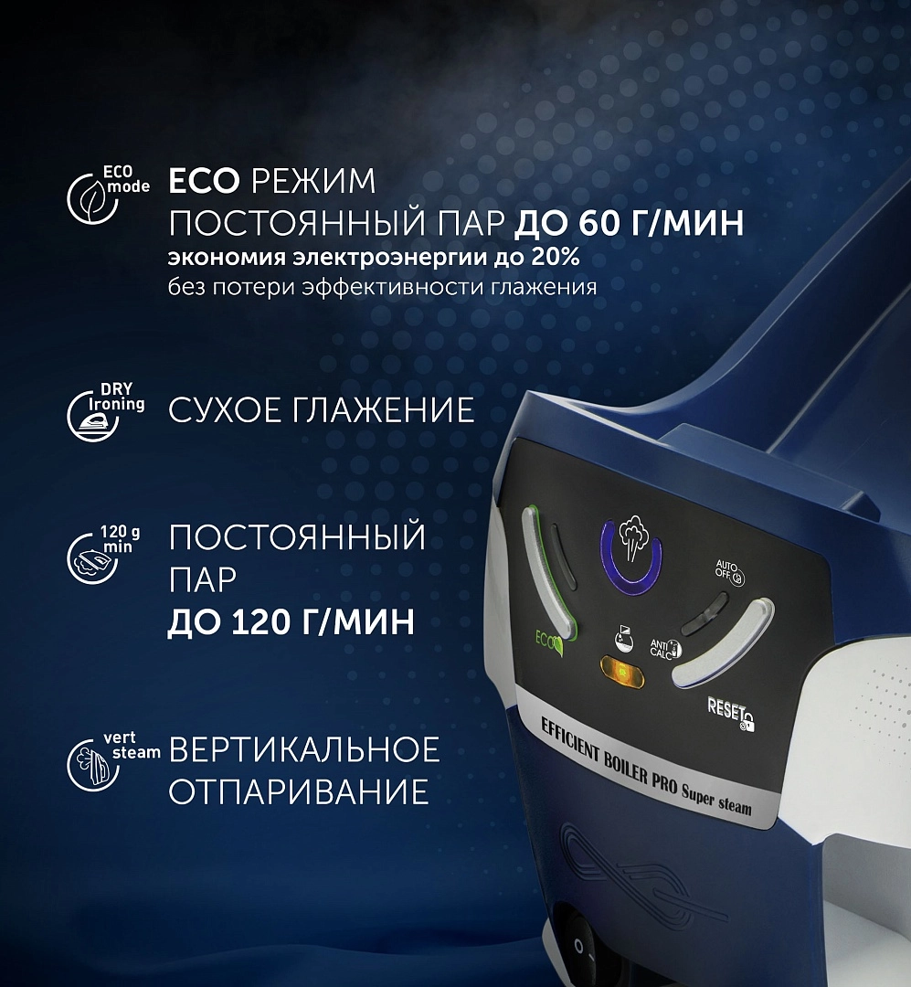 Парогенератор Polaris PSS 7530K цена