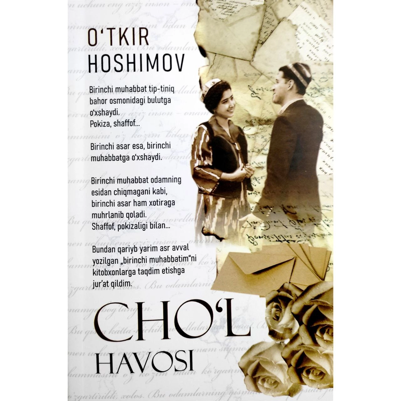 O‘tkir Hoshimov: Cho'l havosi (Nurli dunyo) sotib olish