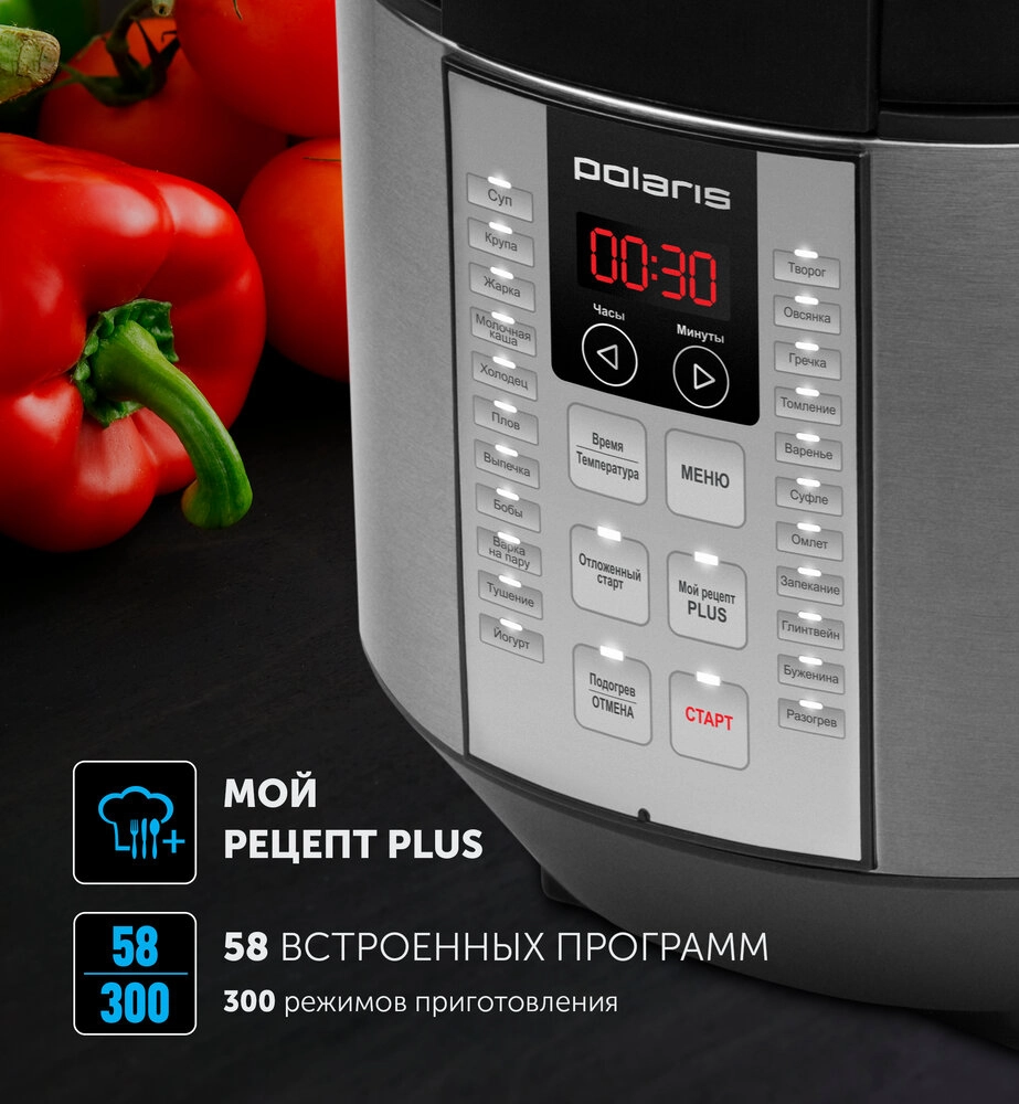 Polaris PMC 0586AD multivarkasi narxi