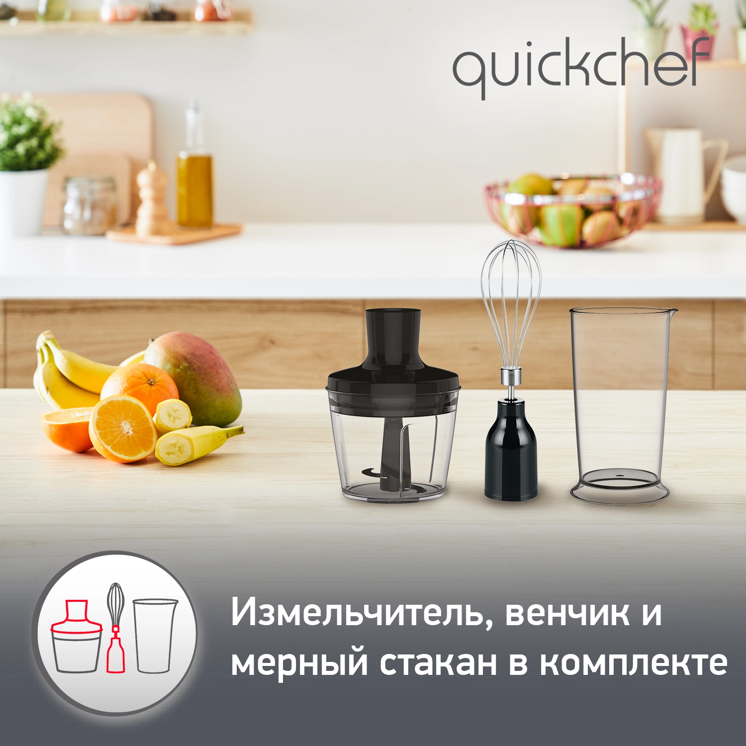 Moulinex Quickchef DD653832 blenderi narxi
