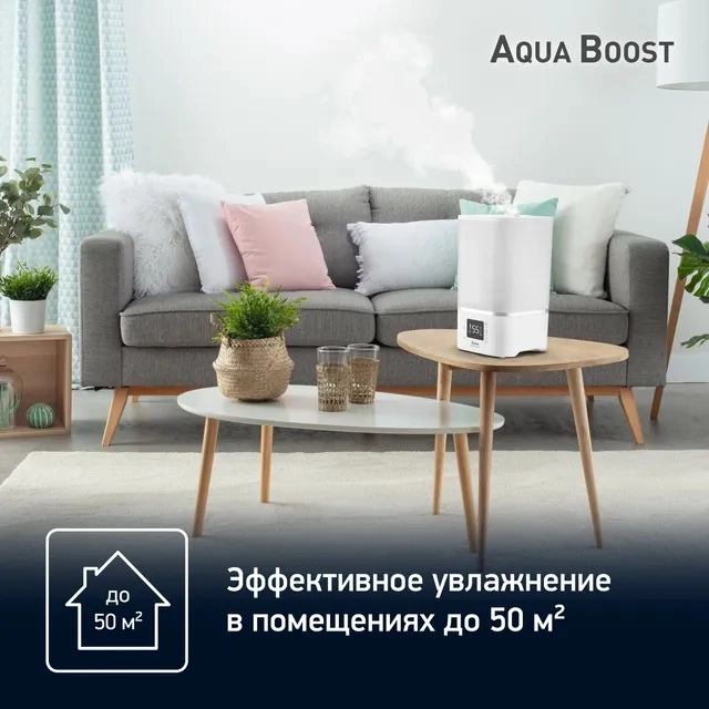 Увлажнитель воздуха Tefal Aqua Boost HD4040F0 цена