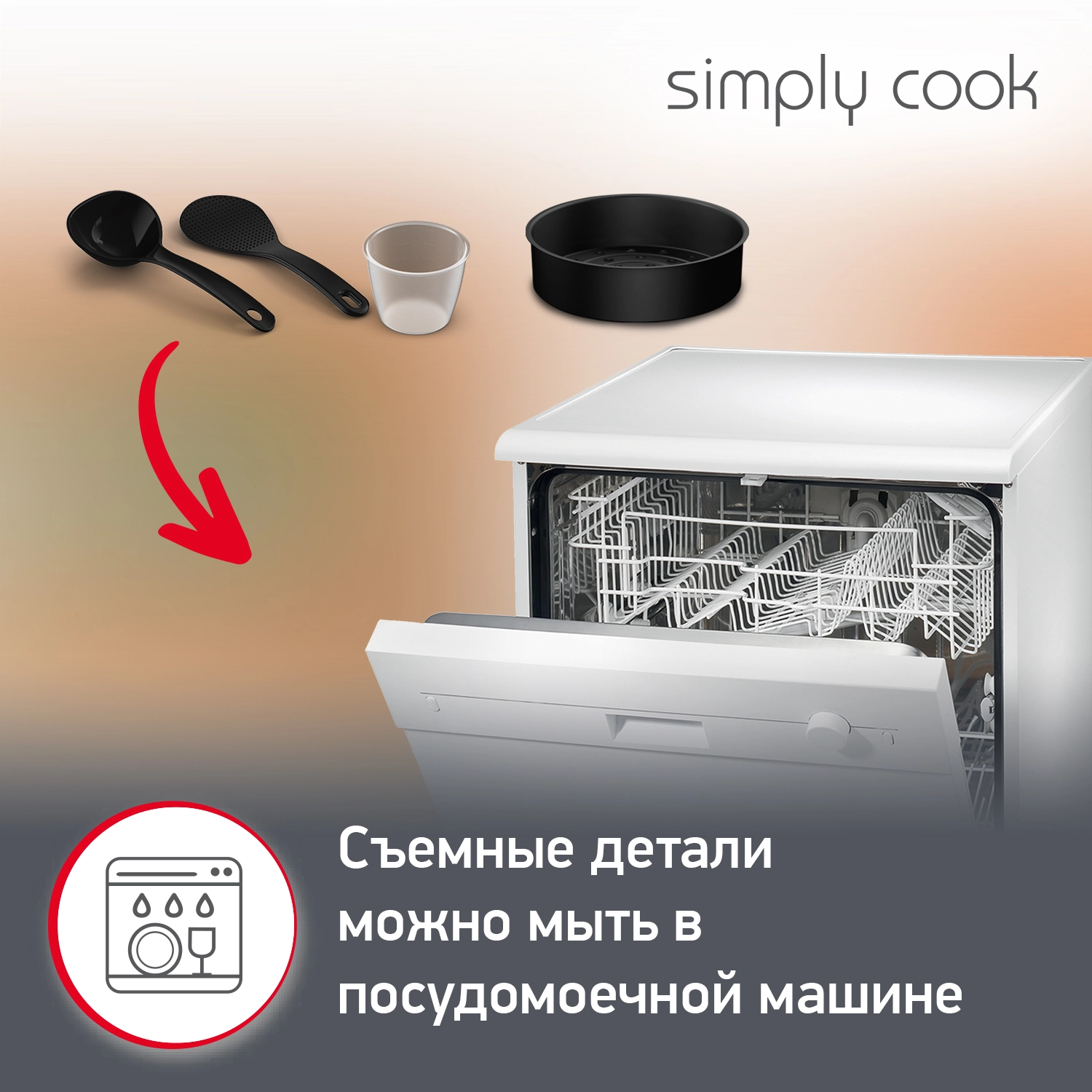 Moulinex Simply Cook MK611832 multivarkasi narxi