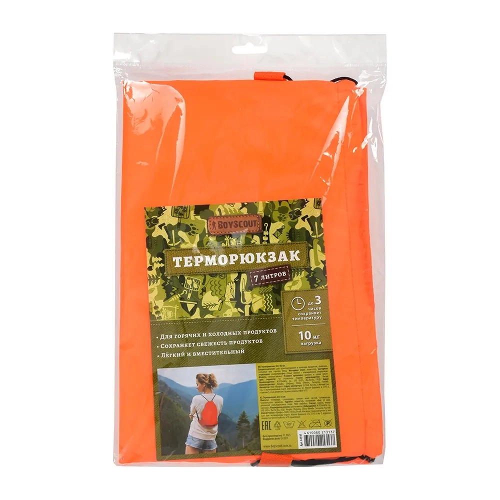 BoyScout 10 kggaccha issiq/sovuq mahsulotlarni tashish uchun termoryukzagi, 32x42 sm narxi