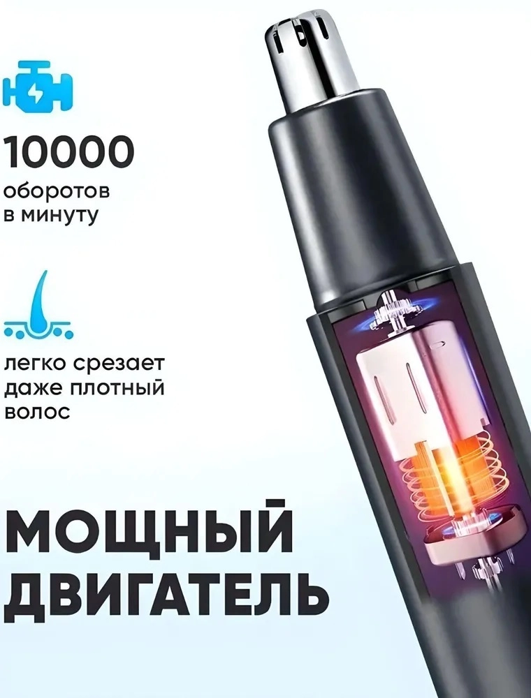 BOMIDI Nose Hair Trimmer NT1 quloq va burun uchun qora trimmeri narxi