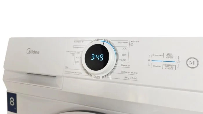 Midea MF100W70B-W (7 kg) kir yuvish mashinasi narxi