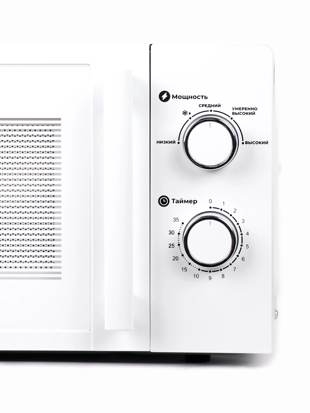 Микроволновая печь Magna M20W7011-W цена