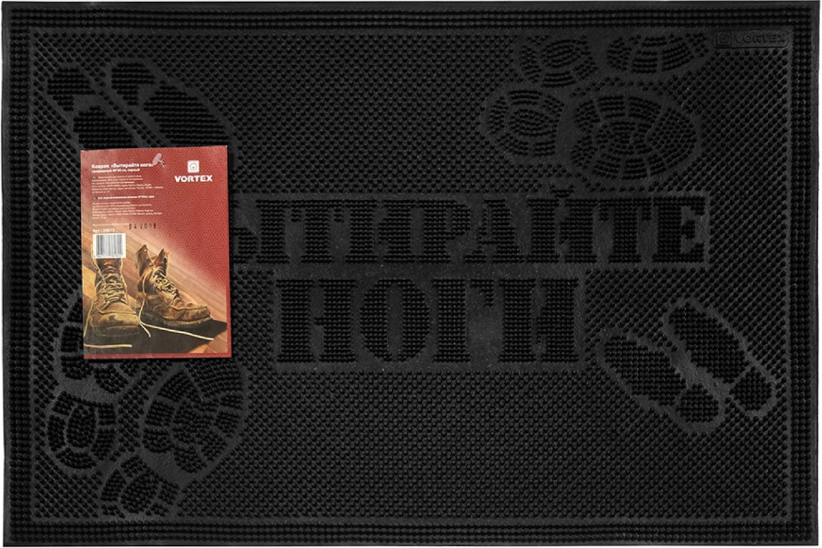 Придверный коврик Vortex, Вытирайте ноги, 40х60 см, черный 20013 - фото №7 Придверный коврик Vortex, Вытирайте ноги, 40х60 см, черный 20013 цена