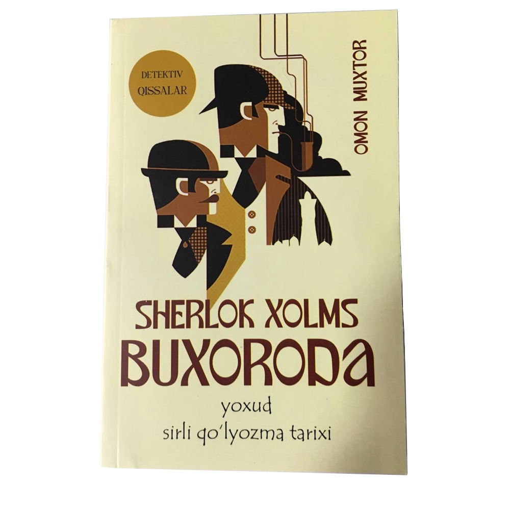 Omon Muxtor: Sherlok Xolms Buxoroda yoxud sirli qo'lyozma tarixi - rasm №2 Omon Muxtor: Sherlok Xolms Buxoroda yoxud sirli qo'lyozma tarixi sotib olish