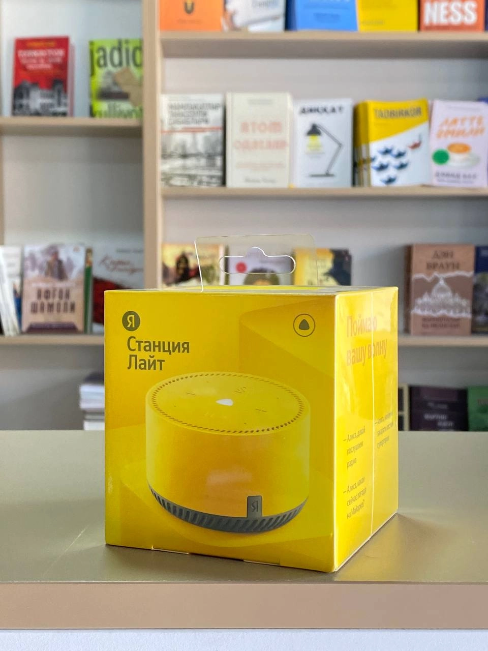 Портативная колонка Яндекс Станция Лайт Yellow в Узбекистане