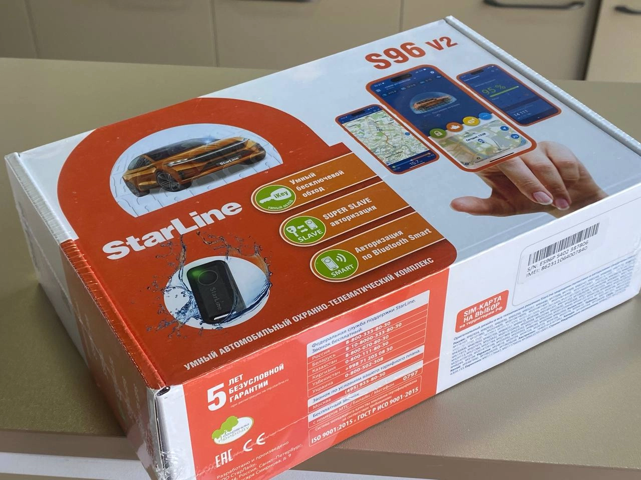 Сигнализация StarLine S96 BT V2 2CAN+2LIN GSM недорого