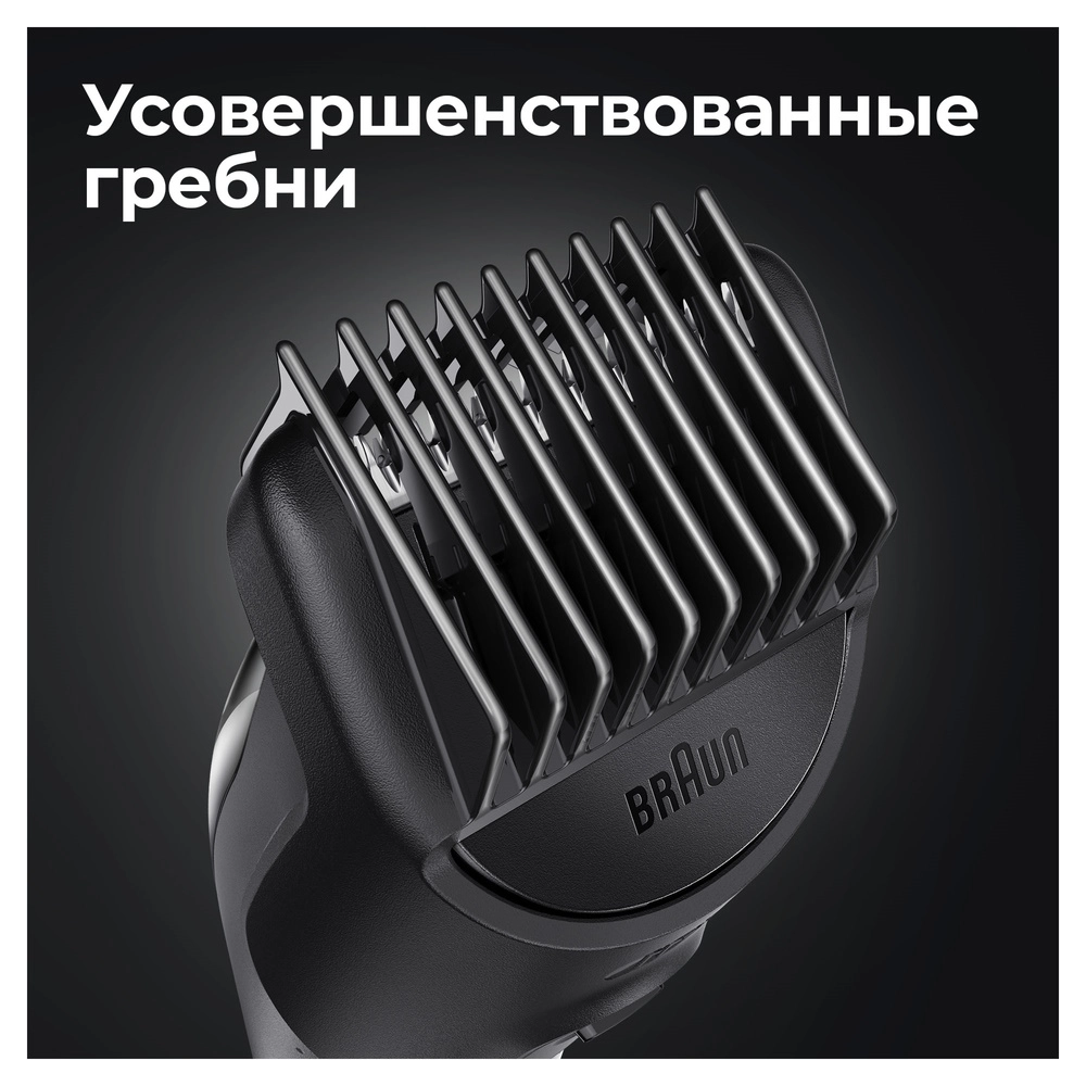 Триммер Braun SK3300 цена