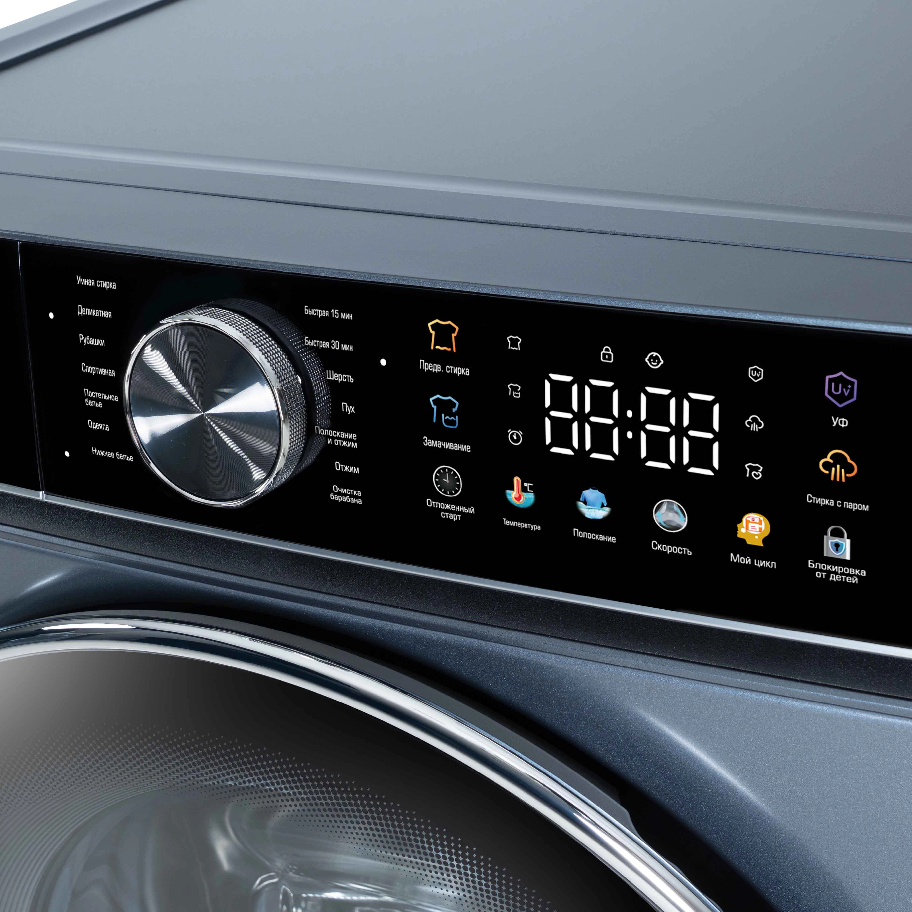 Стиральная машина Бирюса WM-SC914/15 W 9 Кг narxi