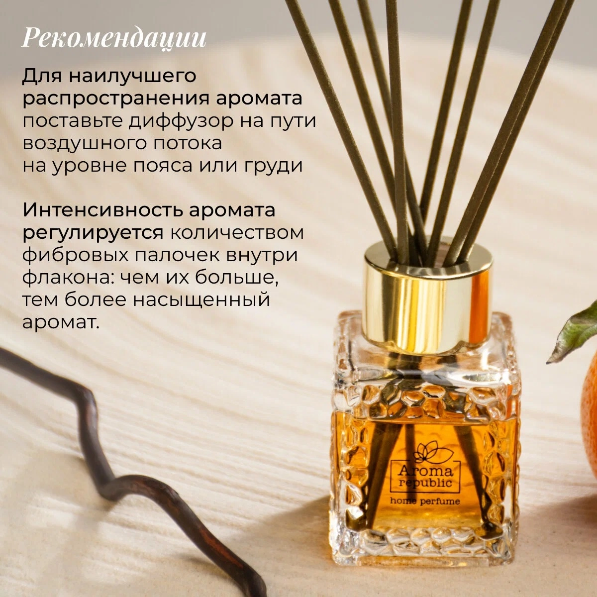 Shisha flakondagi aromatik diffuzor Aroma Republic "No57 Sultan’s dream" 50 ml narxi