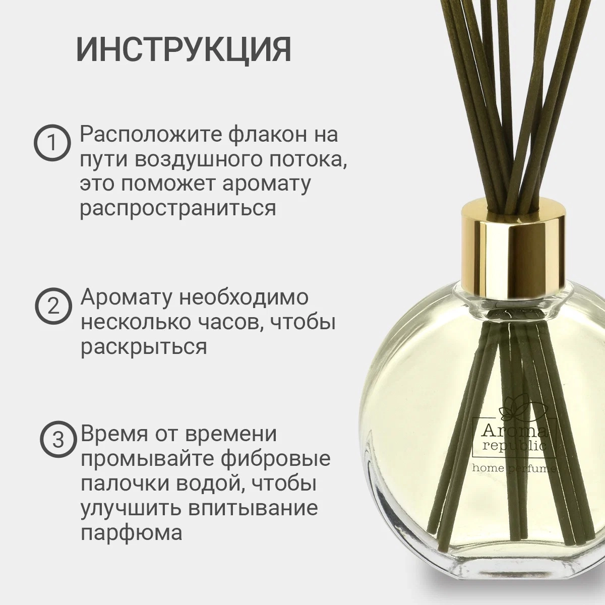 Shisha flakondagi aromatik diffuzor Aroma Republic "No19 Tropical rain" 70 ml narxi