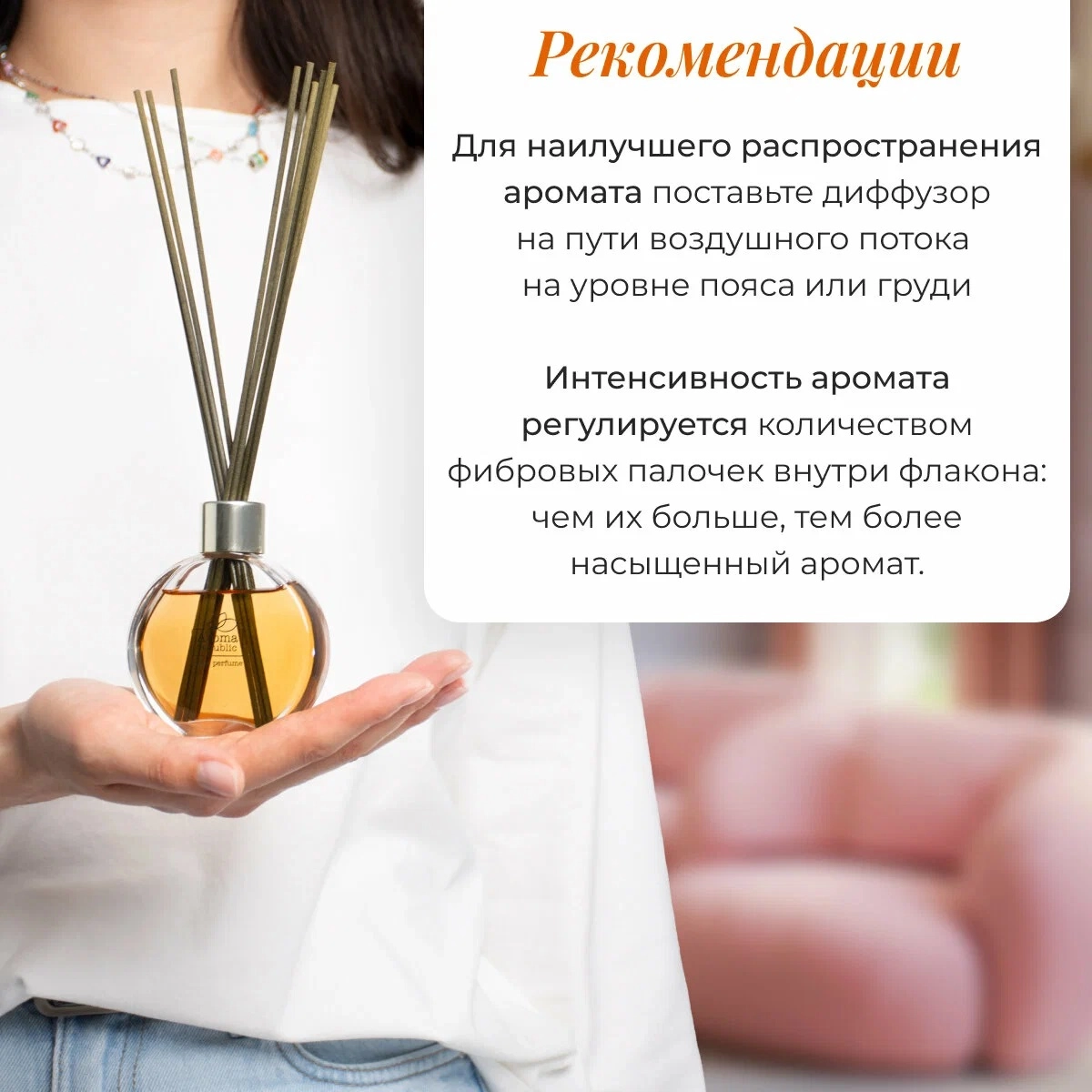 Shisha flakondagi aromatik diffuzor Aroma Republic "No17 Orange wood" 90 ml narxi