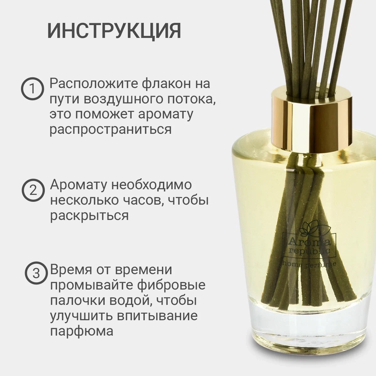 Aroma Republic "№71 Asian Tinkle" 90 ml shishali flakondagi aromatik diffuzor narxi
