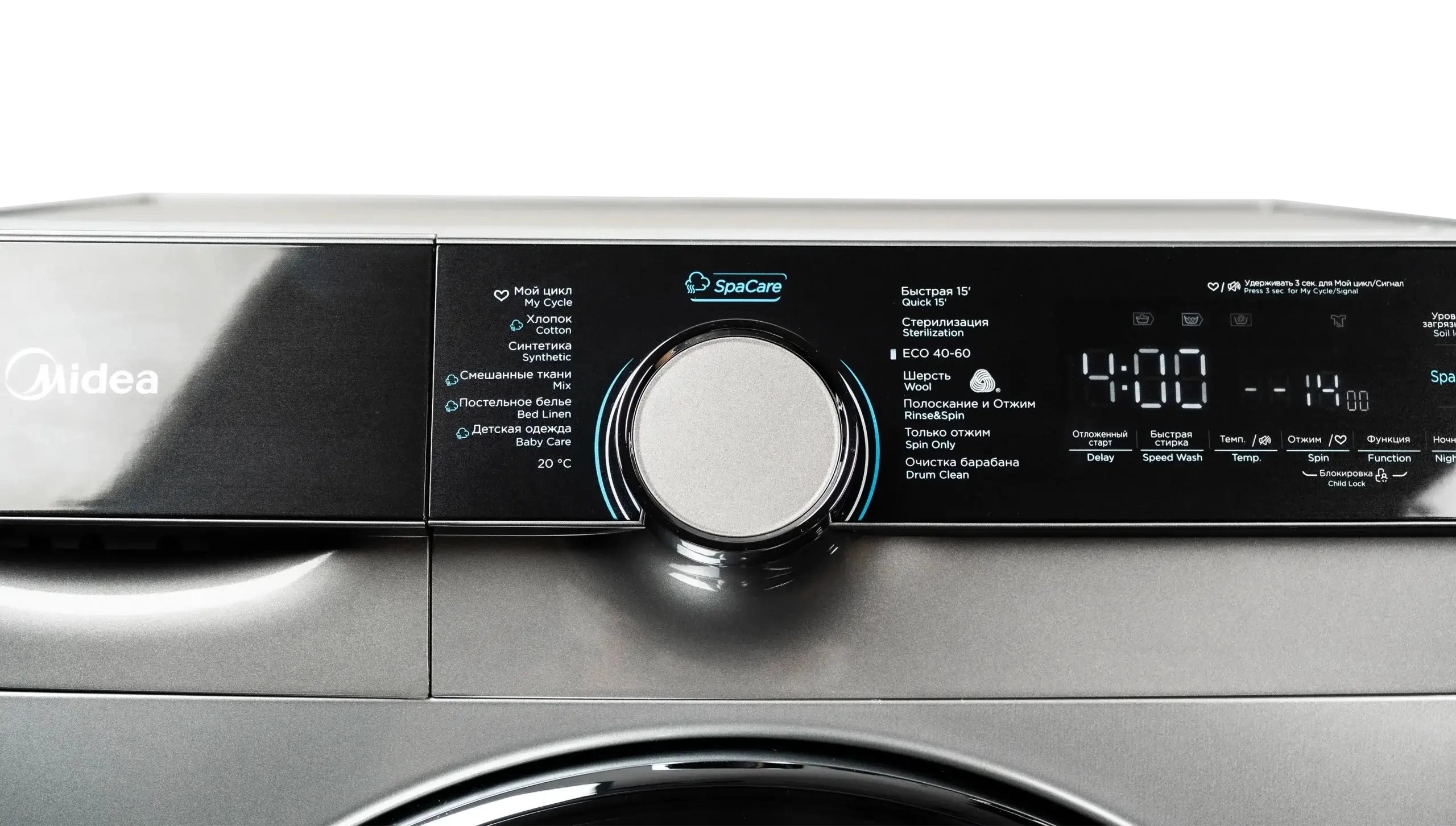 Midea MFK03W80B/S-C KNIGHT series 8 Kg kir yuvish mashinasi narxi