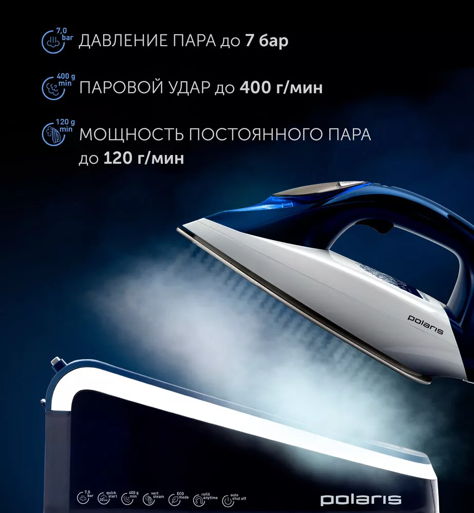 Парогенератор Polaris PSS 6501K цена