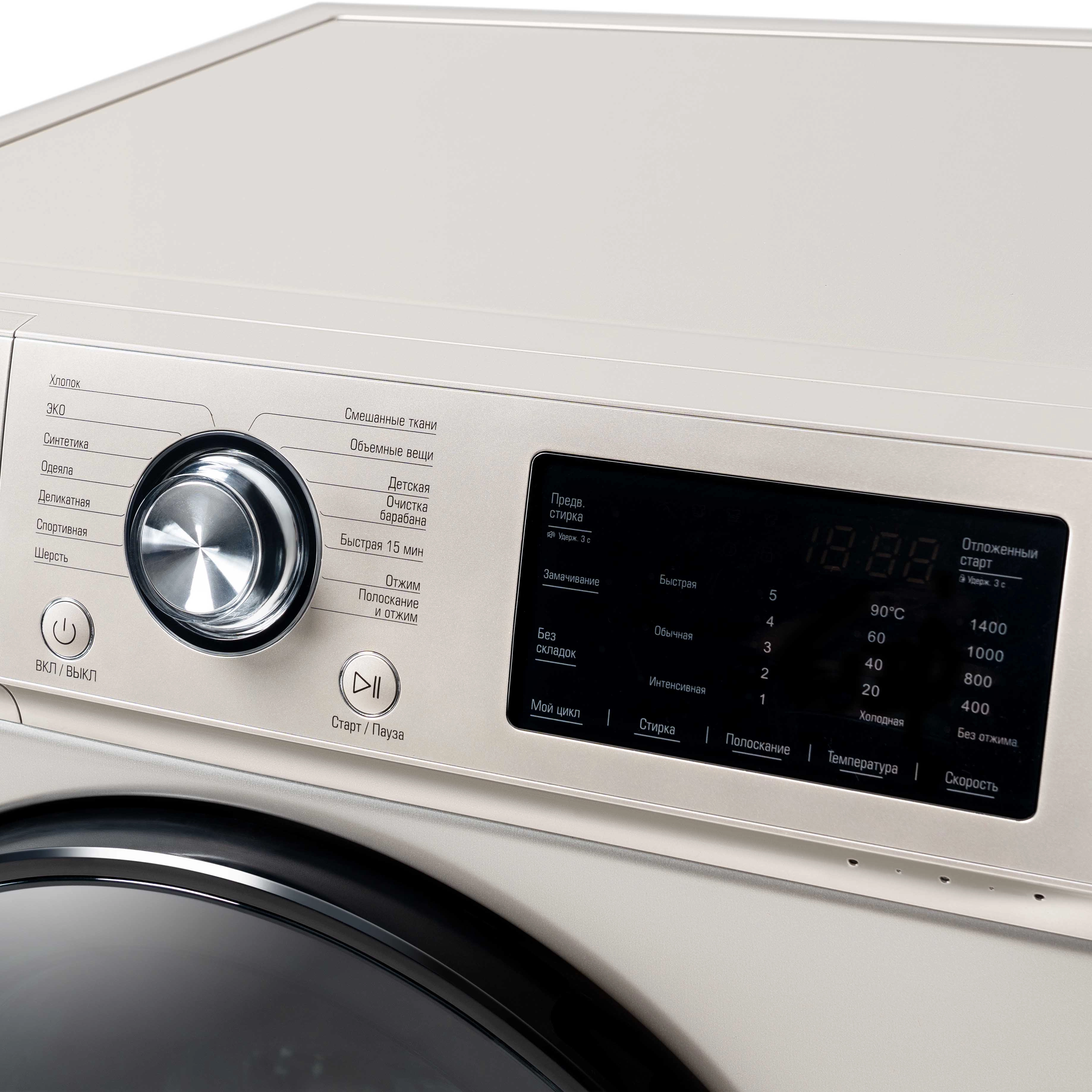 Стиральная машина Бирюса WM-SL1214/15 B 12 Кг narxi