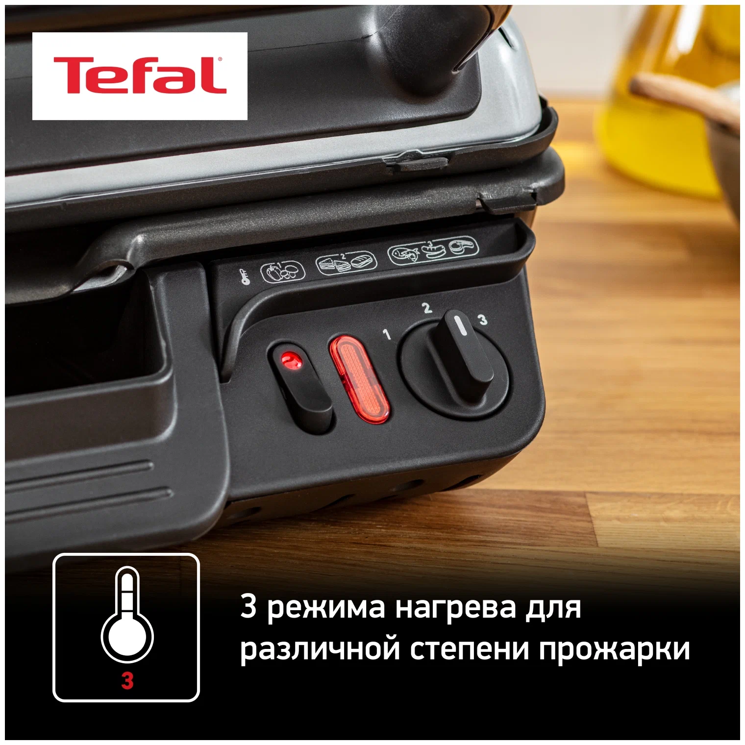 GC306012 Tefal Health Grilli narxi