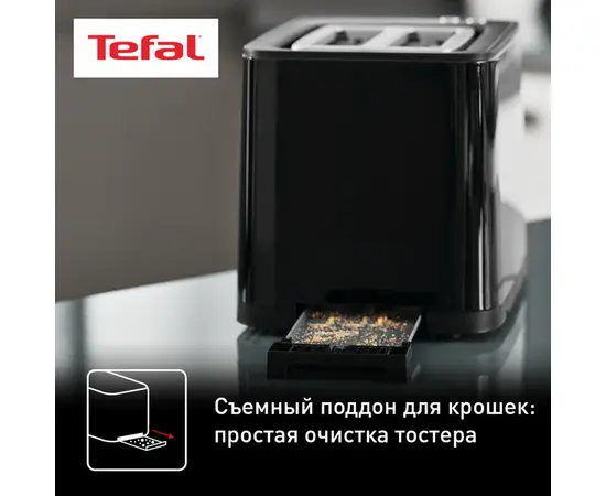 Тостер Tefal TT640840 цена