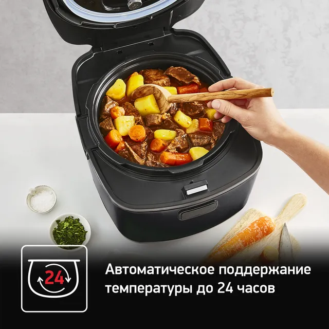 Мультиварка-скороварка Tefal CY625D32 narxi