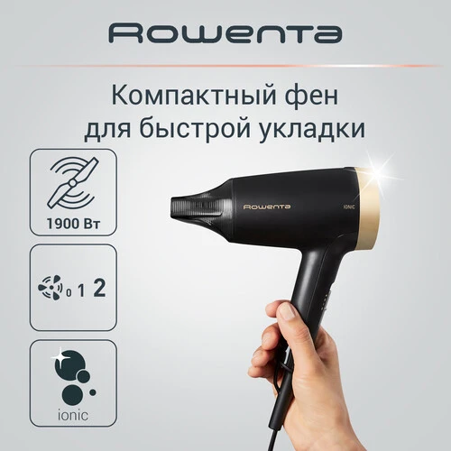 Фен Rowenta CV1811F0 цена