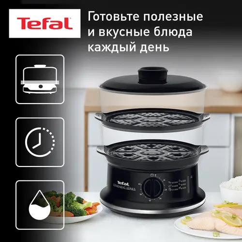TEFAL VC140131 parovarkasi narxi