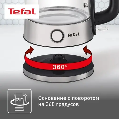 Tefal KI750D30 elektr choynagi narxi